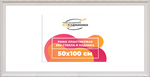 Рама 50x100 для картин и фотографий RP1014305-03(TD3)