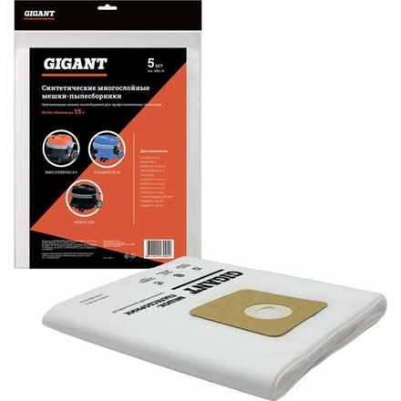 Мешок для пылесосов Einhell до 15л, 5шт Gigant AKS-16