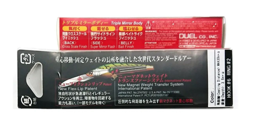 Воблер для рыбалки F