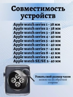 Ремешок для Apple watch 38 40 41 мм силиконовый браслет