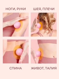 Массажный мяч МФР. Массажер - пилатес - йога - фитнес.