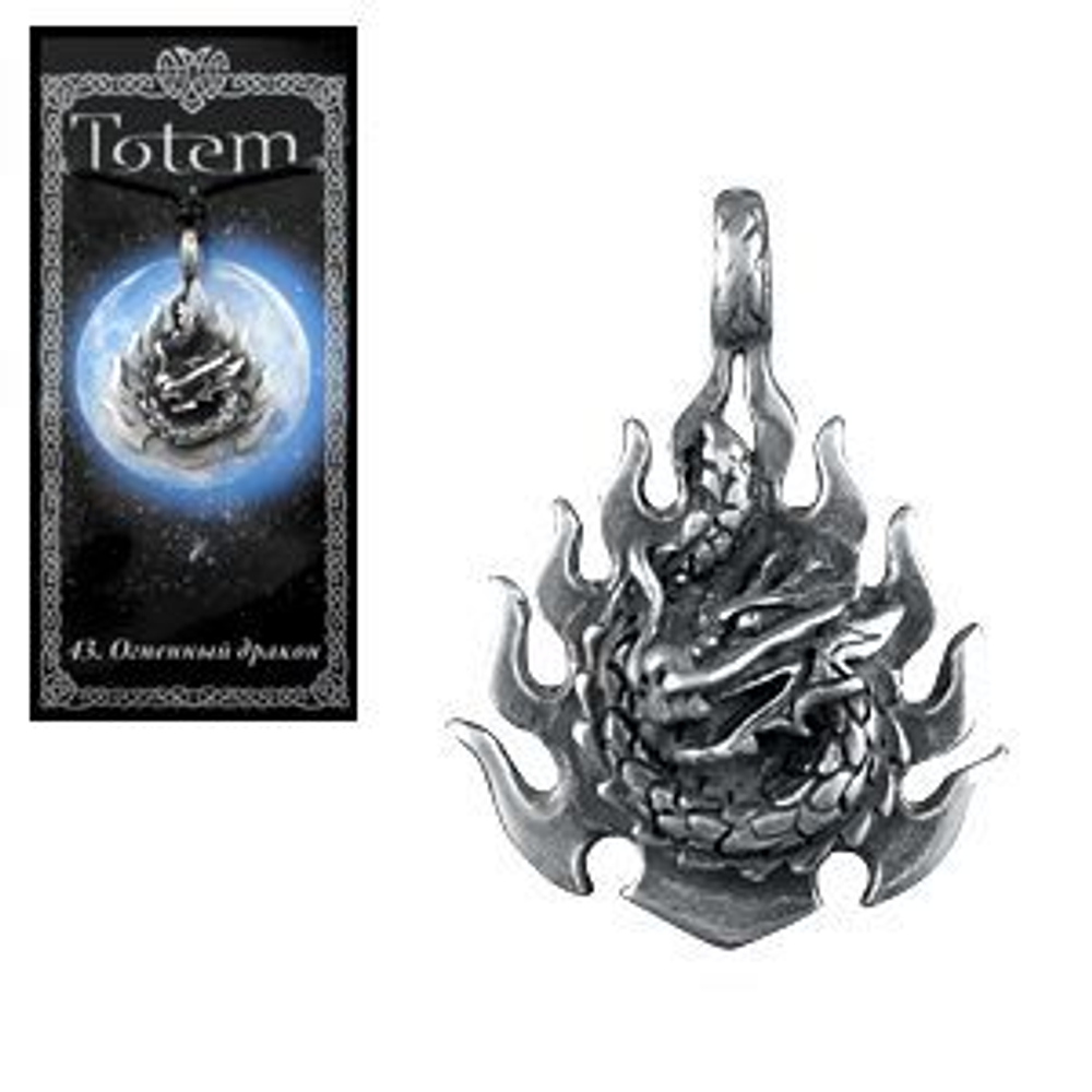 Амулет Totem № 43 Огненный дракон, английское олово