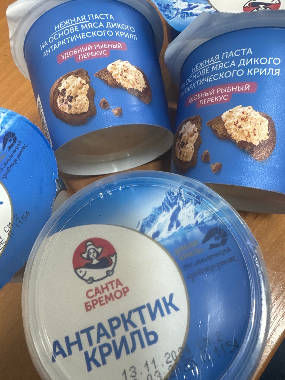 Паста нежная на основе мяса дикого антарктического криля ✅Удобный рыбный перекус