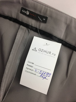 Брюки OODJI светлые 38размер