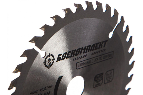 Пильный диск по дереву 140х20/16мм 20зуб Боекомплект