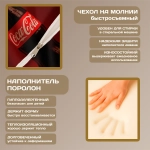 Бескаркасный диван кровать раскладной "Кока Кола"
