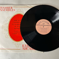 Винтажная виниловая пластинка LP Ансамбль Скрипачей Телевидения И Радио Армении , Худ. Рук. Геворг Аджемян, Кончерто Гроссо Ля Минор, Соч. 3 № 8 (СССР 1977)