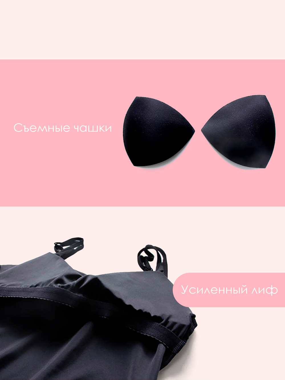 Слитный купальник для месячных 