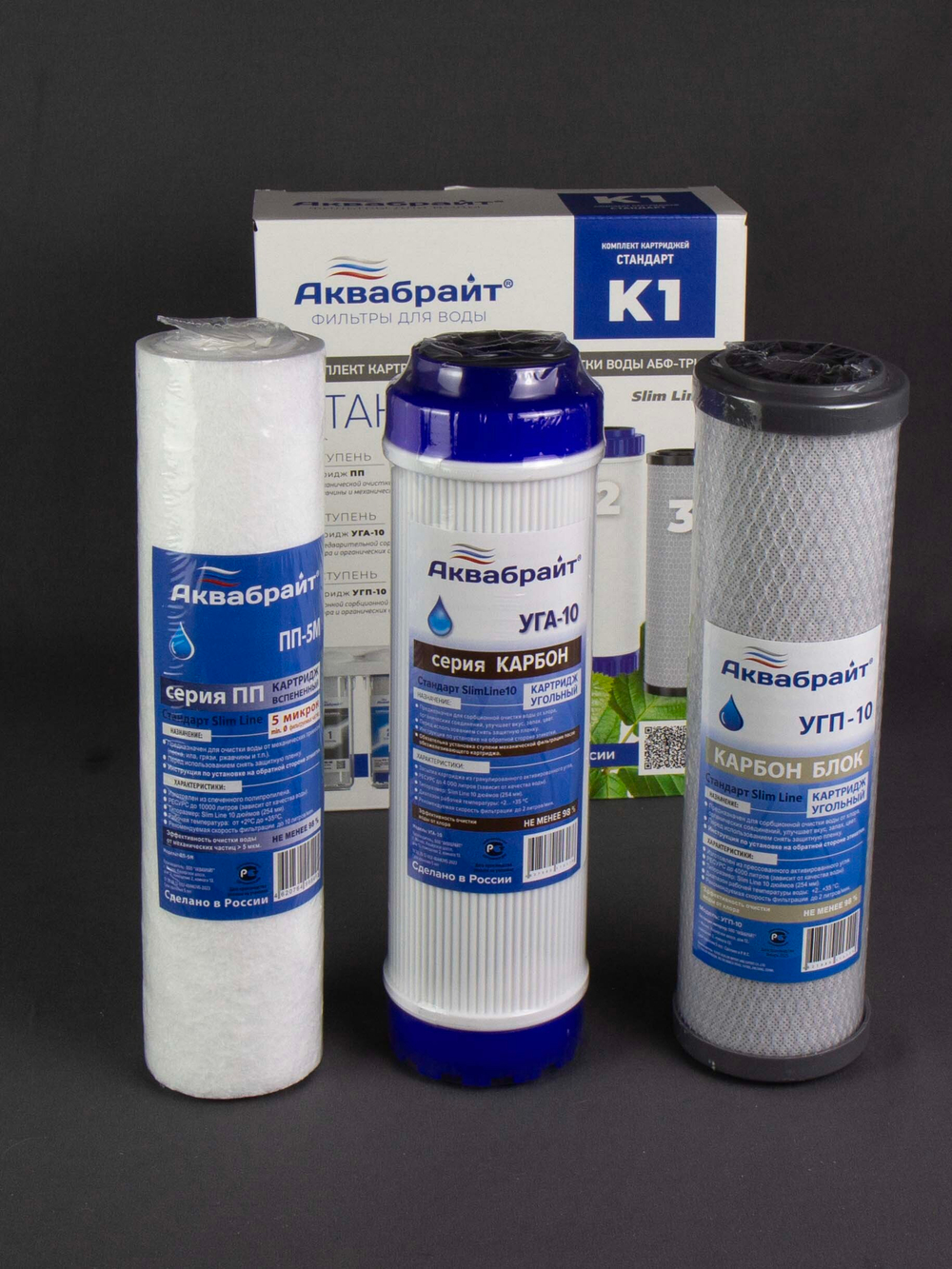 КОМПЛЕКТ К-1_11