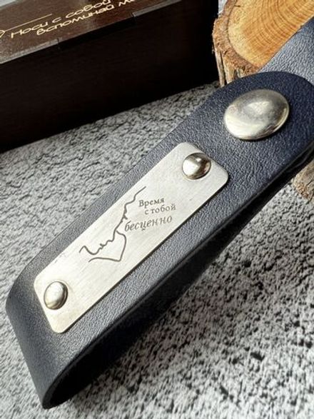 Брелок на ключи кожа