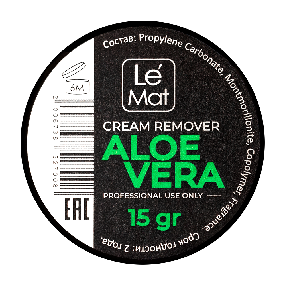 Ремувер кремовый Le Maitre "Aloe vera" 15 г