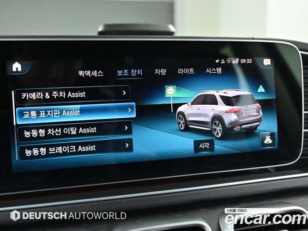Mercedes-Benz GLE-Class W167 GLE450 4MATIC (03.2022)