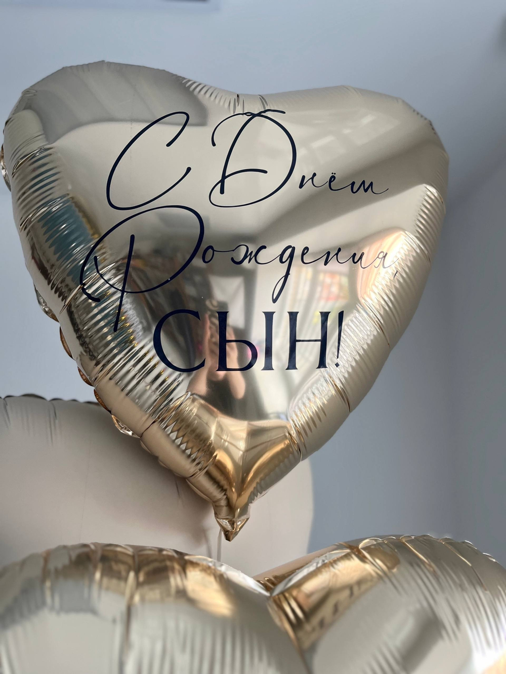 Воздушные шары для сына золото/песок №3930