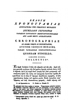 Chronographia | G. Syncellus