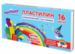 Пластилин классический 16 цветов 240г со стеком "ЮНЫЙ ВОЛШЕБНИК" (ЮНЛАНДИЯ)