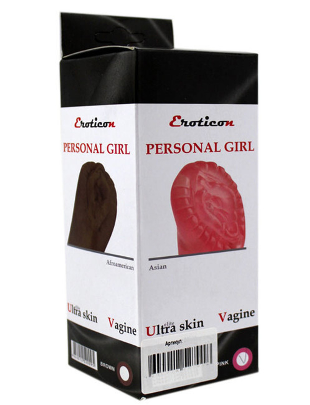 Мастурбатор Personal Girl с бусинами (Цвет: телесный)