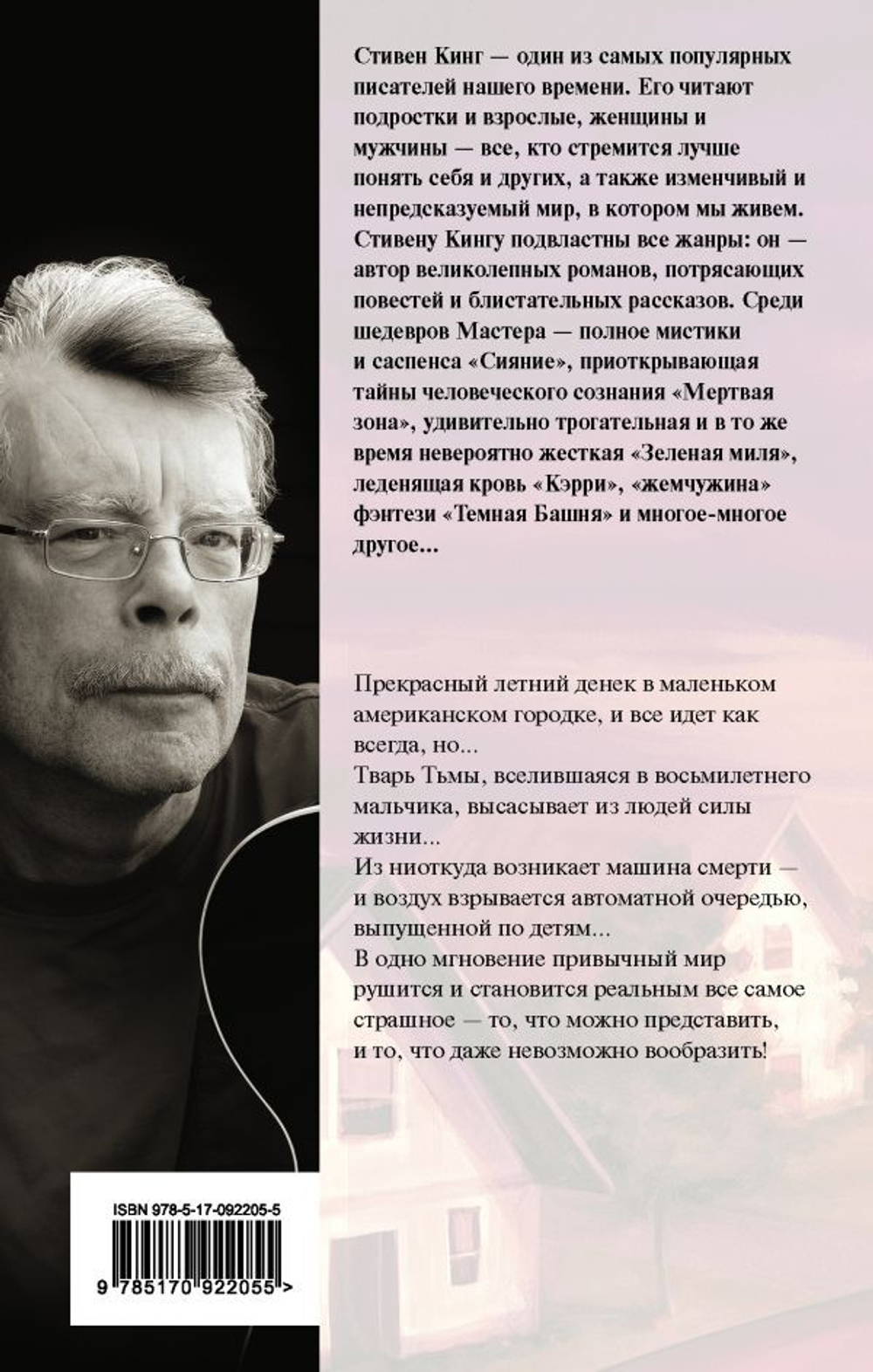 Регуляторы