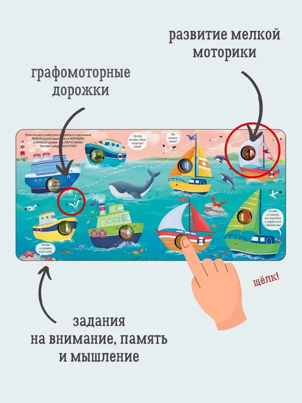 Занимательные пупырышки