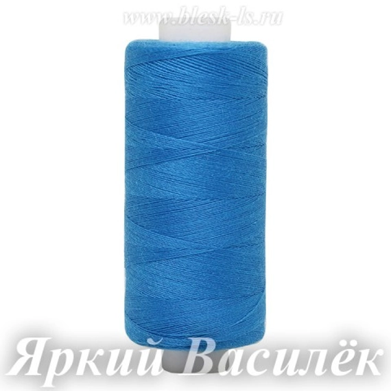 Нитки швейные Bestex 40/2, #368 Яркий Василёк