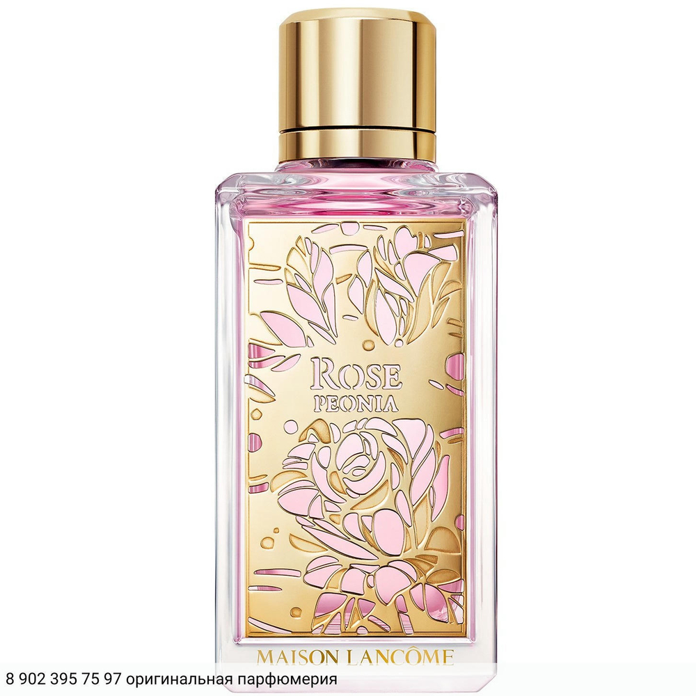 Rose Peonia