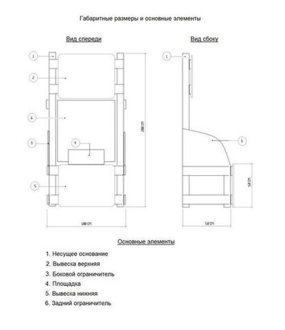 Аттракцион Быка за рога New