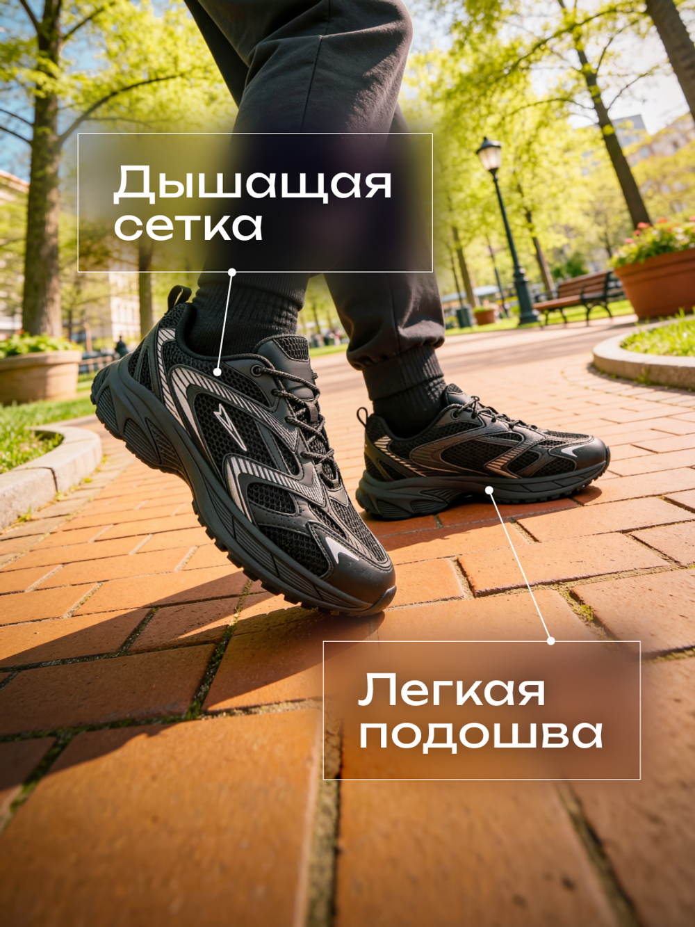 Кроссовки беговые SPRANDI Spirit