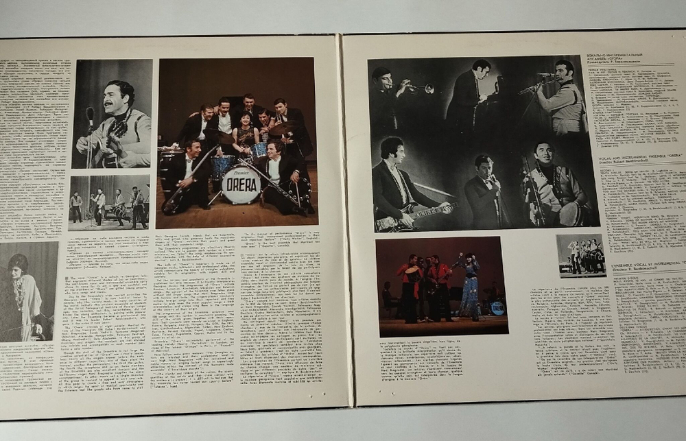 Винтажная виниловая пластинка LP Орэра Нам 10 Лет, Сегодня (СССР 1974) (Made In USSR) (Export) Песня О Тбилиси