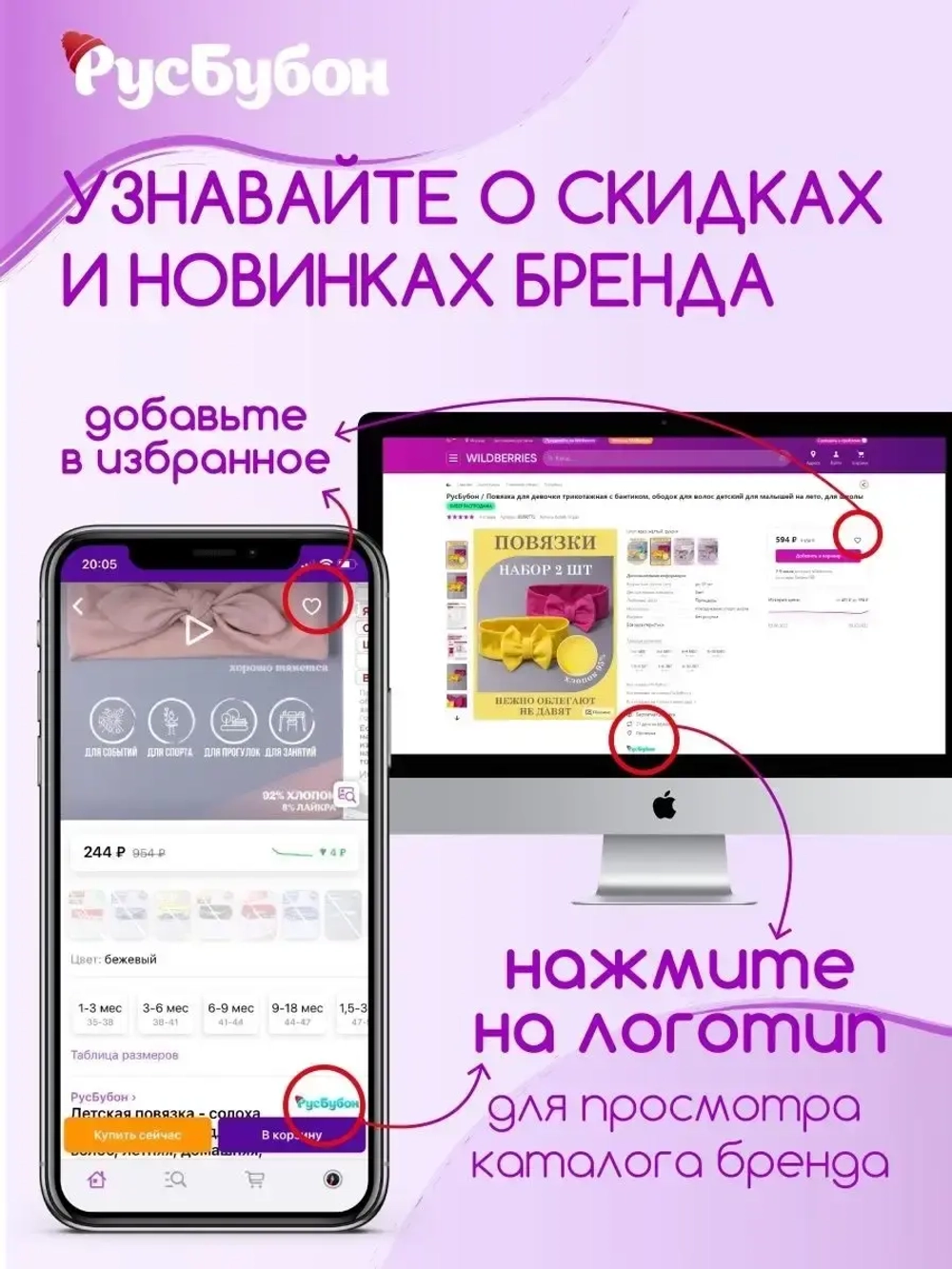 Чалма осенняя детская с бантиком