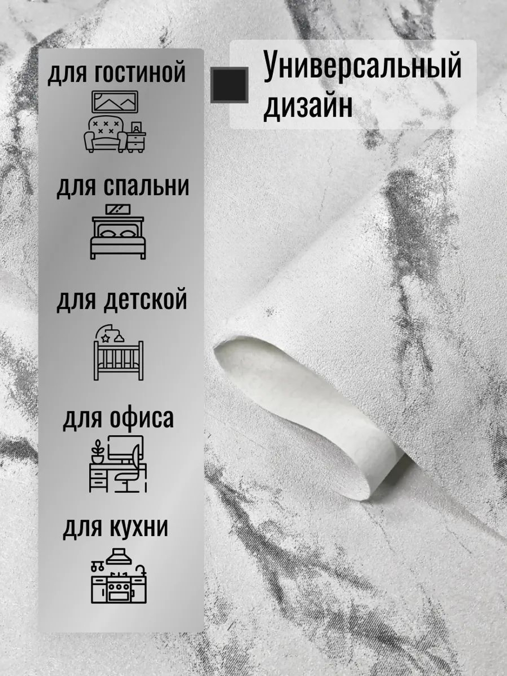 Обои метровые ТФ3-11-178-01