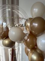 Воздушные шары для неё №8666