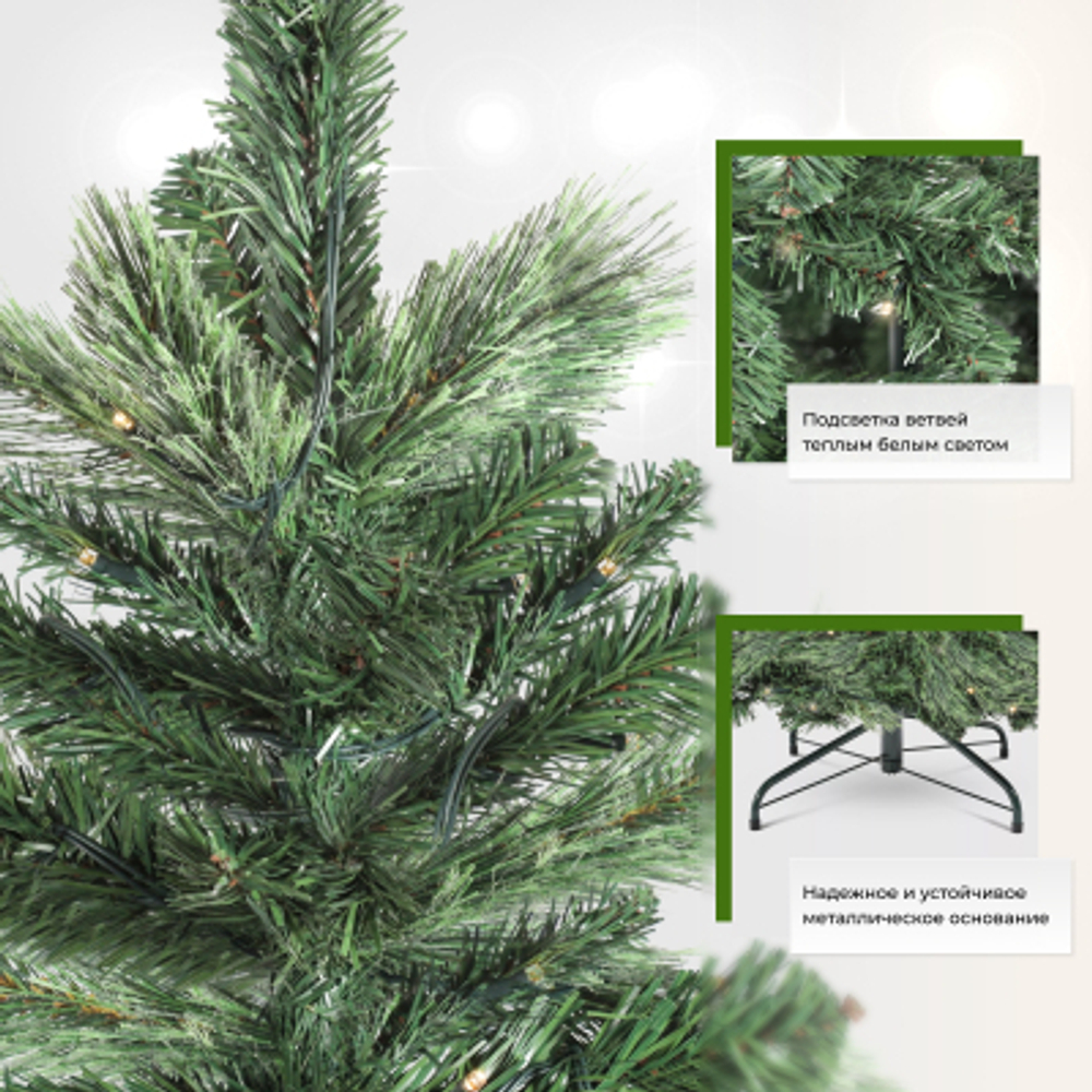Ель искусственная Longstar 200 LED теплый белый, 212 см