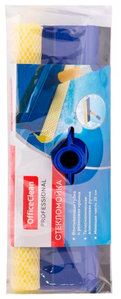 Стекломойка OfficeClean Professional