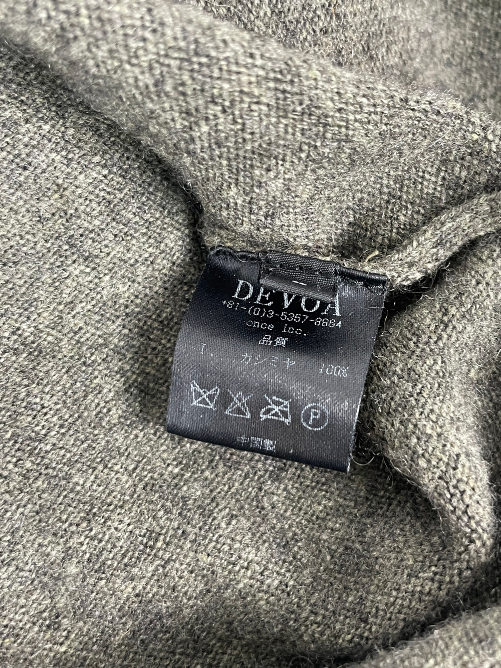 Джемпер Devoa