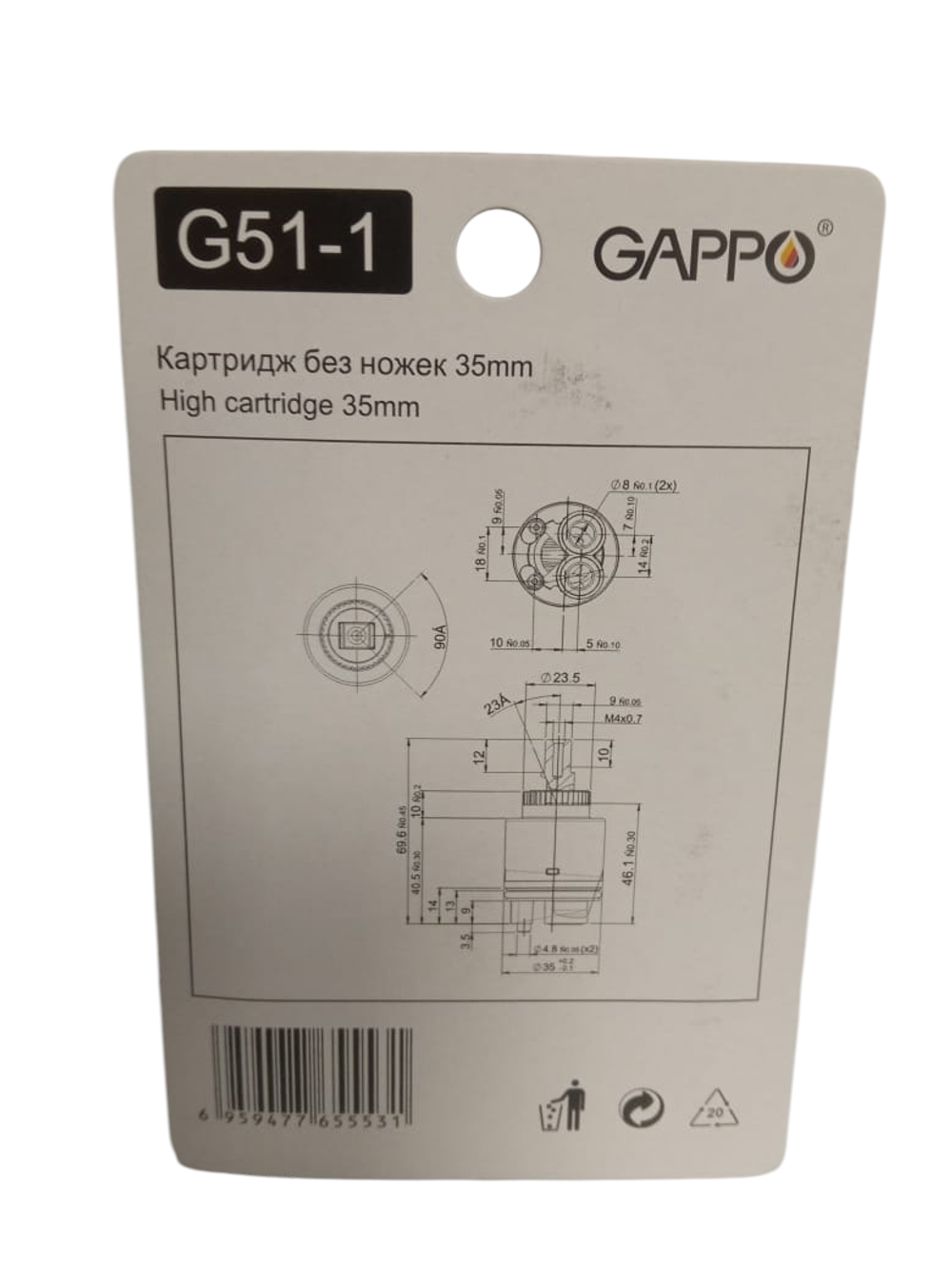 Картридж 35мм высокий Sedal (Испания) G51-1