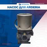 22013.0400-016C Насос циркуляционный arderia CPB3A 15/5