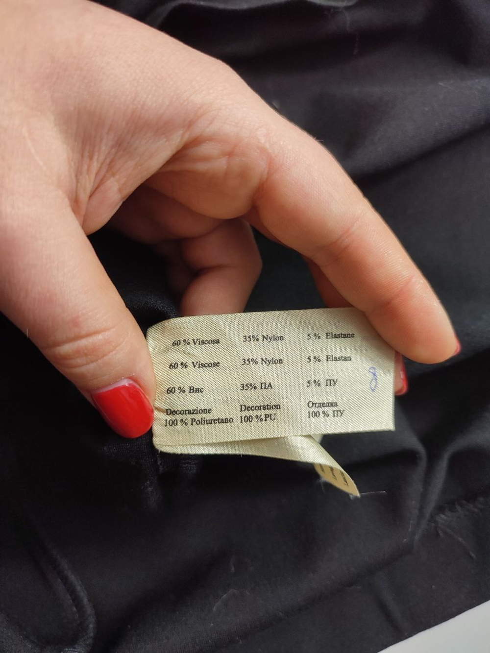 Юбка Vilatte на каждый день 46 размер