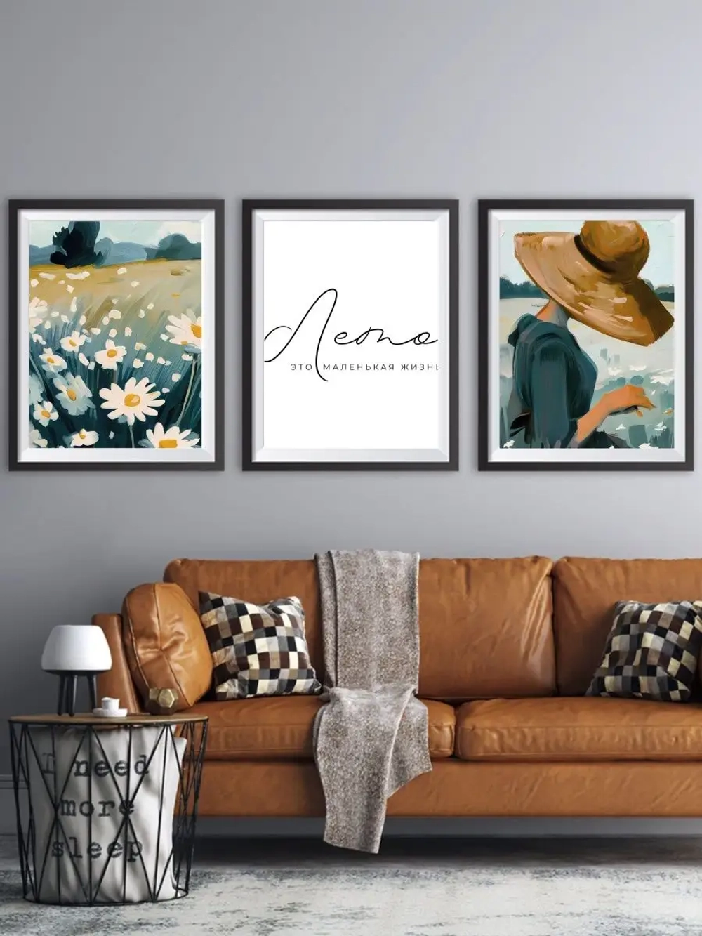 Набор постеров 40х50 см без рамок