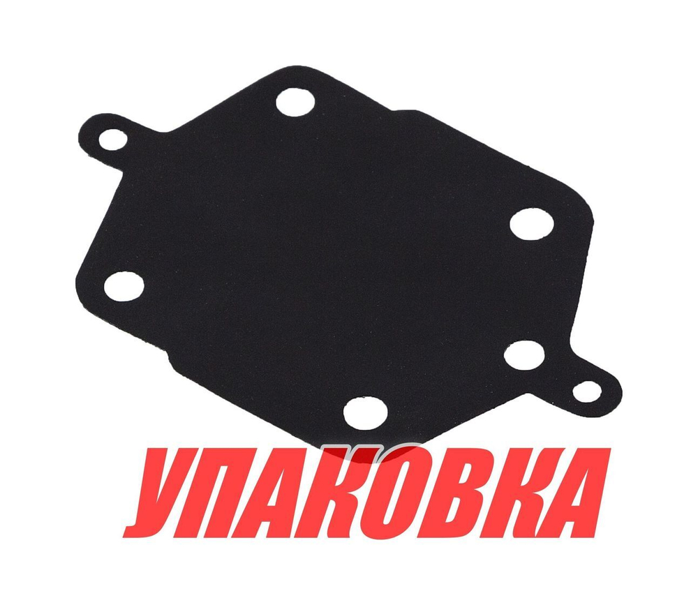 Мембрана топливного насоса Yamaha 115-250 №2, Omax (упаковка из 3 шт.)