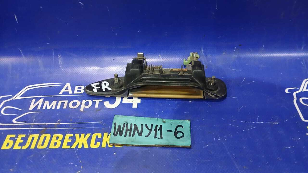 Ручка двери передней правой внешняя NISSAN WINGROAD 1999