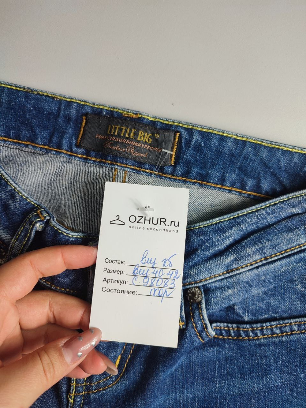 Джинсы Little Big повседневные 40-42 размер