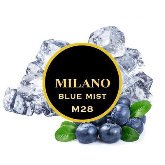 Milano - Blue Mist (100г)