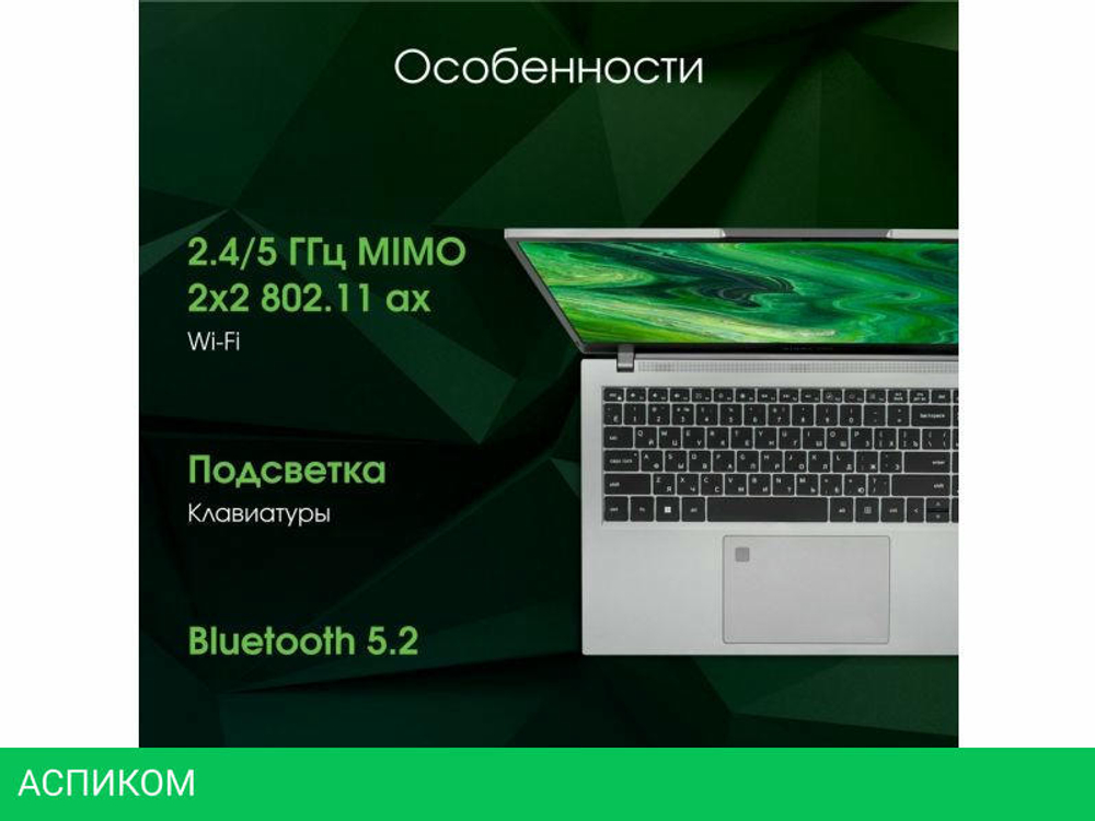Ноутбук Digma Pro Fortis M DN15P7-ADXW05