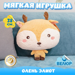 Мягкая игрушка Олень из велюра для девочек и мальчиков