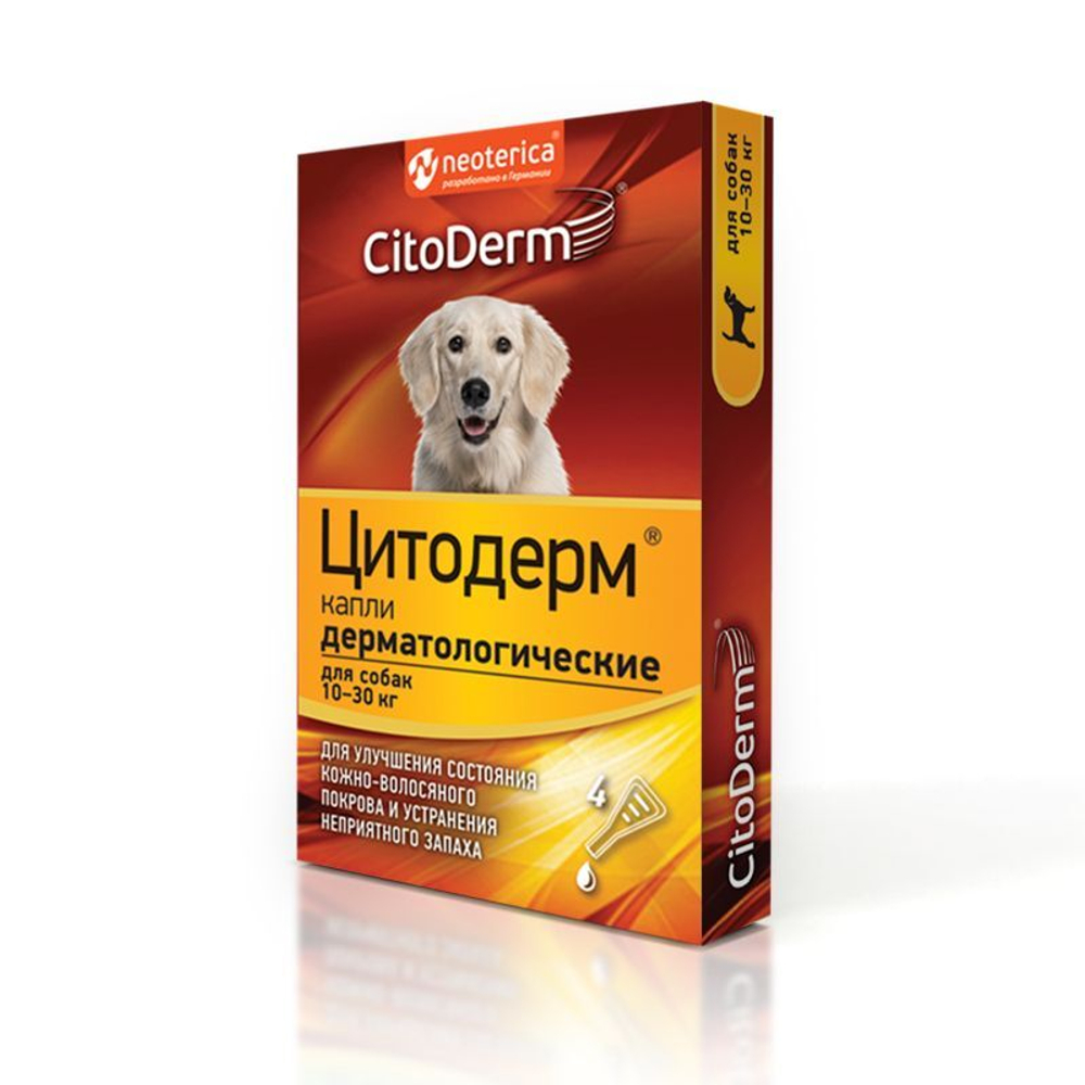 Капли от зуда и перхоти Neoterica Цитодерм для собак 10-30кг, 4 пипетки