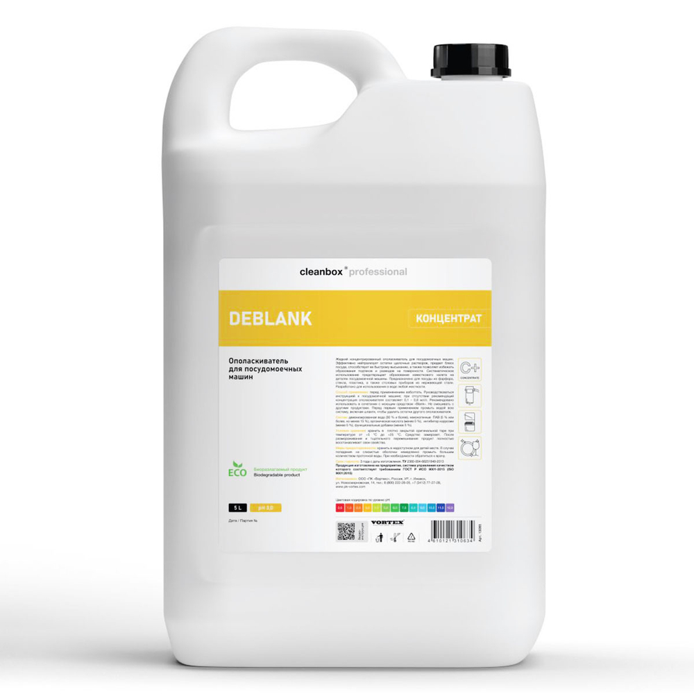 Ополаскиватель Vortex CleanBox Professional Deblank для посуды в ПММ 5 л