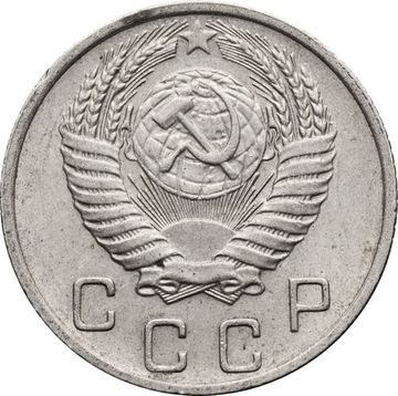 10 копеек 1956