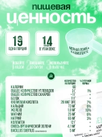 Greens Beauty Коллаген яблоко 266г