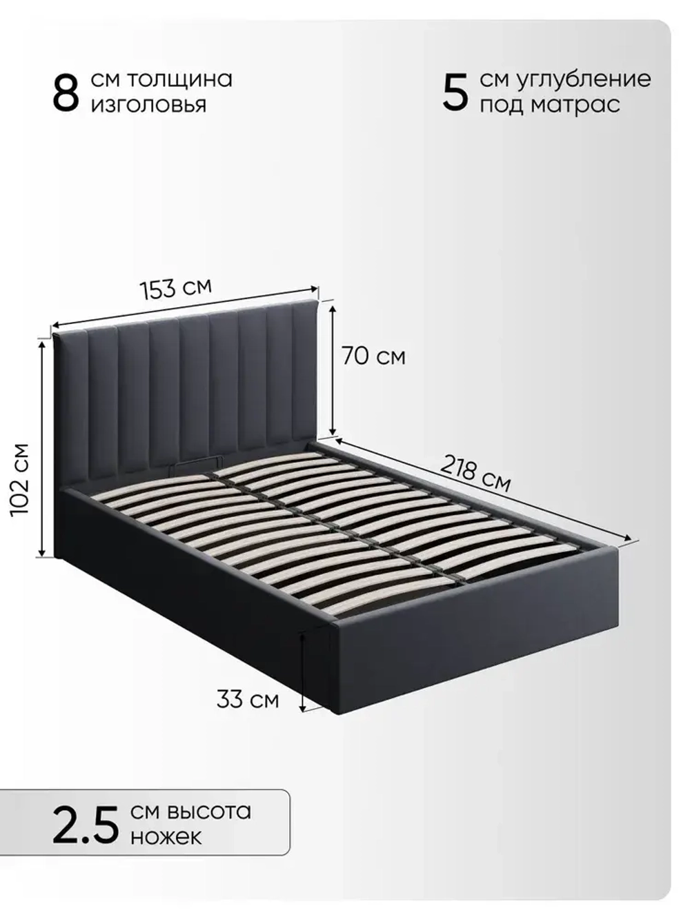 Двуспальная кровать 140х200 "Алина" Темно-серый