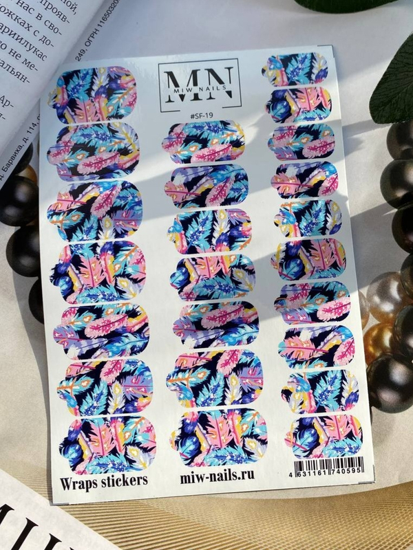 Плёнки Wraps stickers SF-19