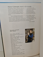 Финляндия сегодня